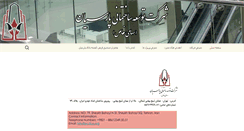 Desktop Screenshot of pcdco.org